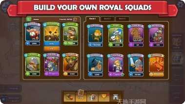 军团冲突最新版本