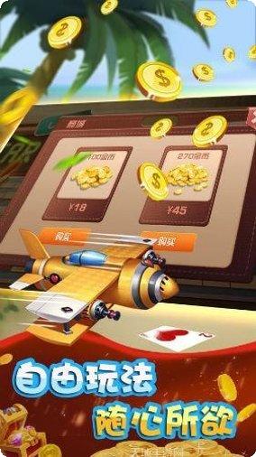 豆丸棋牌下载安装