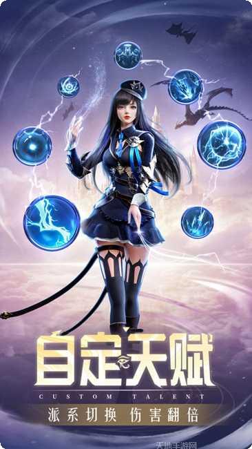 精灵盛典黎明小米版礼包