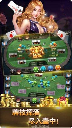 昆山鹤乡棋牌游戏下载