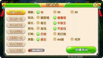 年会娱乐活动更新