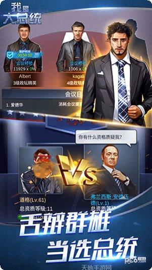 我是大剑士切切切角色