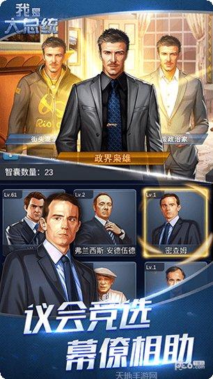 我是大剑士切切切装备