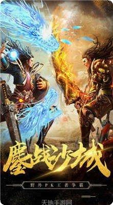 盛世天影传奇冰雪玩家交流