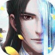 青云传之伏神剑决礼包