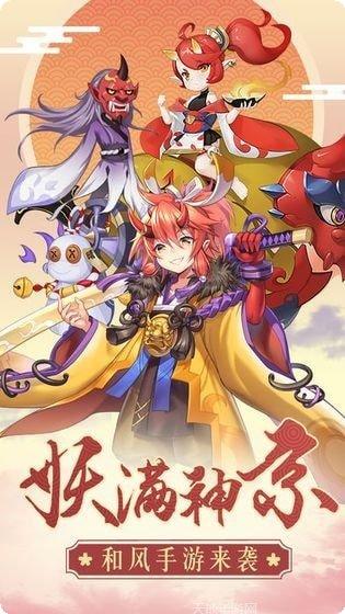 乱世妖域副本挑战