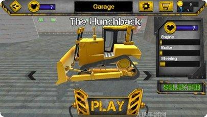推土机压扁游戏下载地址