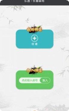 鑫渔乐电玩下载