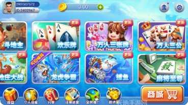 新吕梁打七下载