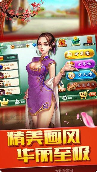 金宇棋牌游戏攻略