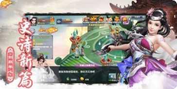 修仙世界之魔道老祖攻略