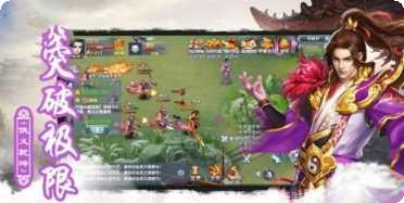 修仙世界之魔道老祖下载