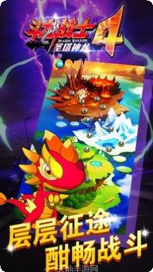 斗龙战士3火力全开下载地址