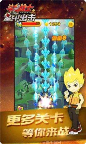 斗龙战士3火力全开游戏玩法