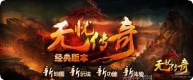 无忧传奇麻痹戒指效果