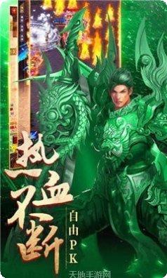 无忧传奇麻痹戒指属性