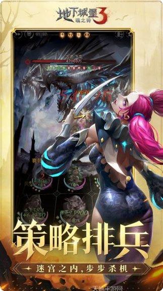 地下城堡冒险角色推荐