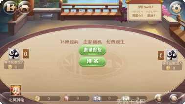 大富翁开元玩法