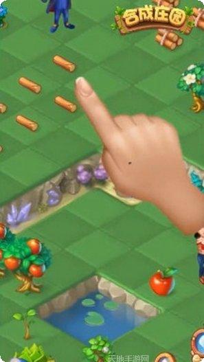 合成庄园玩法介绍