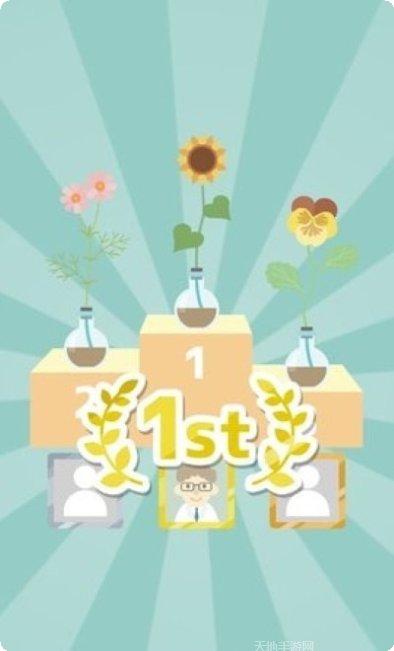 孟德尔的追求下载地址