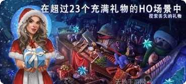 耶鲁节传说角色介绍