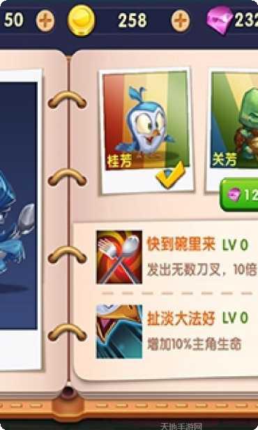 隔壁老王的基础教学玩法