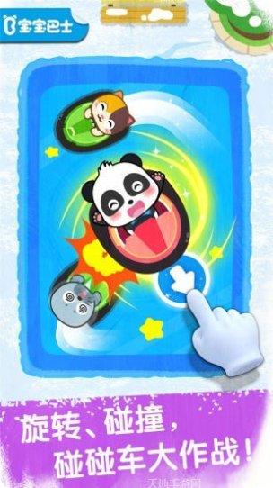 奇妙冰雪乐园玩法