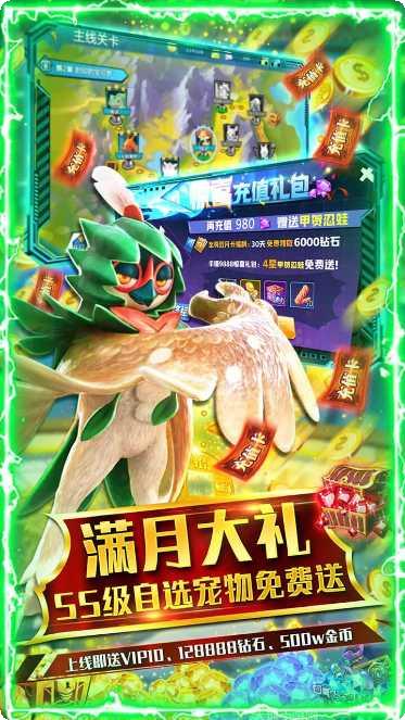 功夫喵星人小米版最新版本