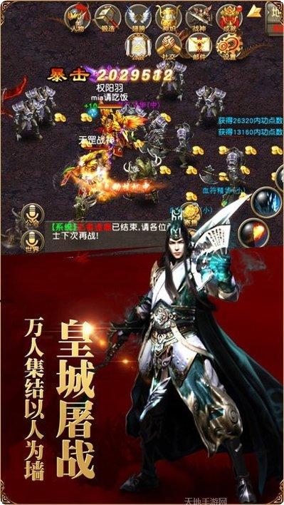 太古神狱角色推荐