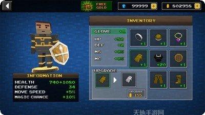 像素刀片革命最新版本