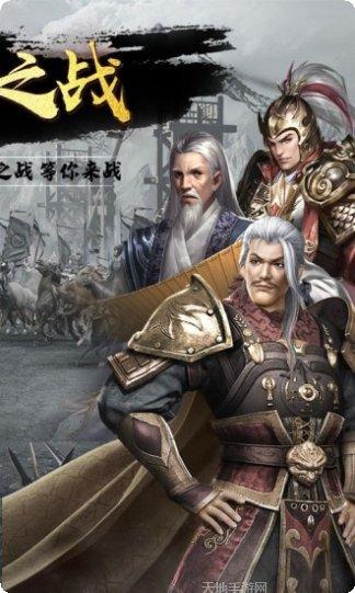 名将无双九游版攻略