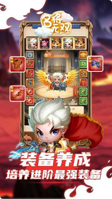 名将无双九游版下载