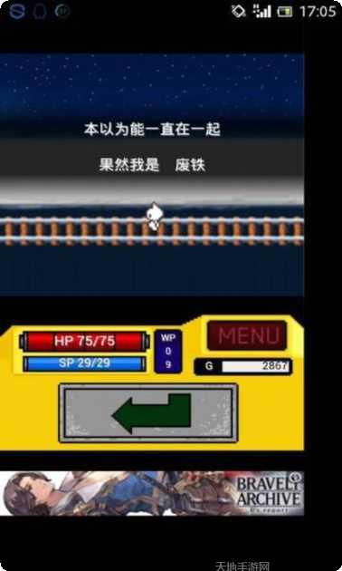 战斗矿车下载地址