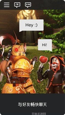 罗布乐思战场冲突下载