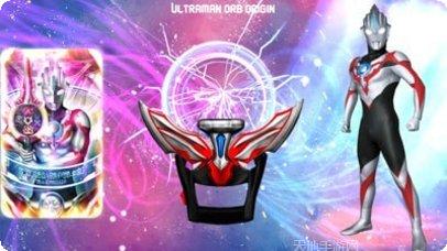 奥特曼酷跑急速超人角色解锁