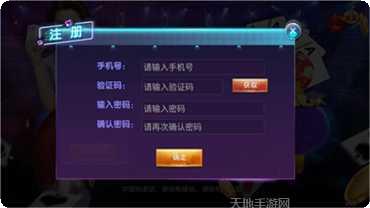 东方翡翠棋牌游戏