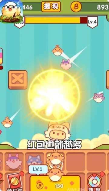 泡泡传奇红包版下载