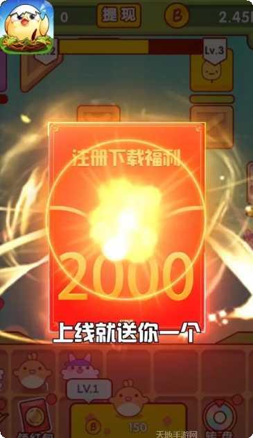 泡泡传奇红包版攻略