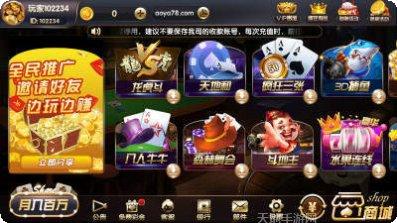 澳亚棋牌最新版本