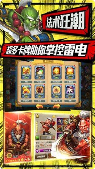 塔塔星座商店版下载