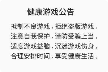 荣耀互娱棋牌攻略