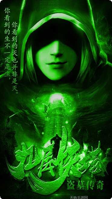 疾风大冒险战三国攻略