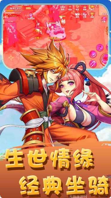 疾风大冒险战三国兑换码