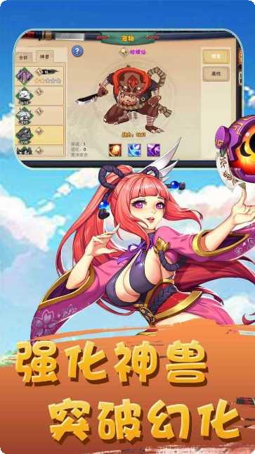 疾风大冒险战三国活动更新