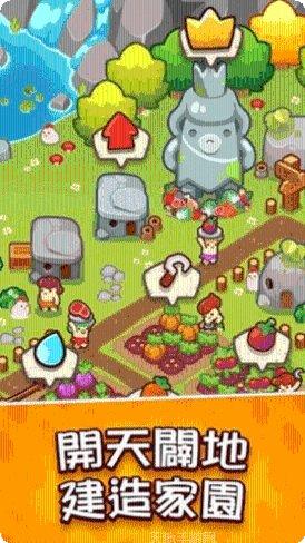 轻轻松松做黄帝最新版本