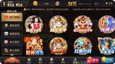 众娱51棋牌玩法介绍