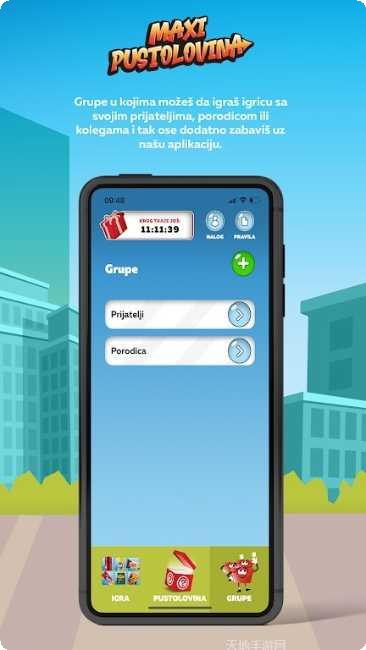 马克西冒险隐藏关卡