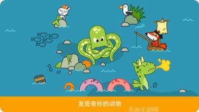 Pandemix下载安卓