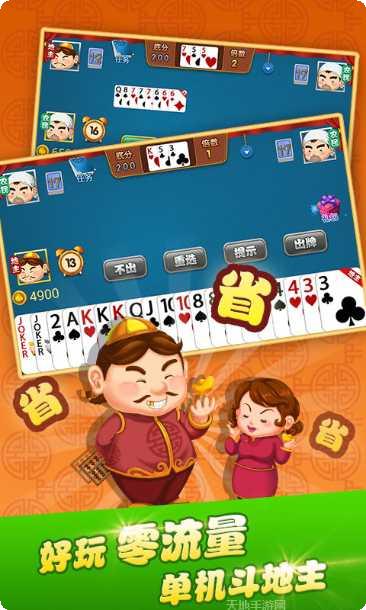 牛大亨牛牛最新版本