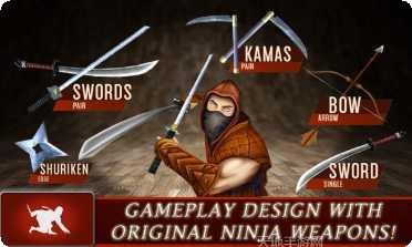 忍者刺客英雄7最强武器推荐